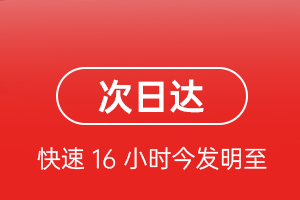 锦州锦州湾航空货运航空货运 航空货运